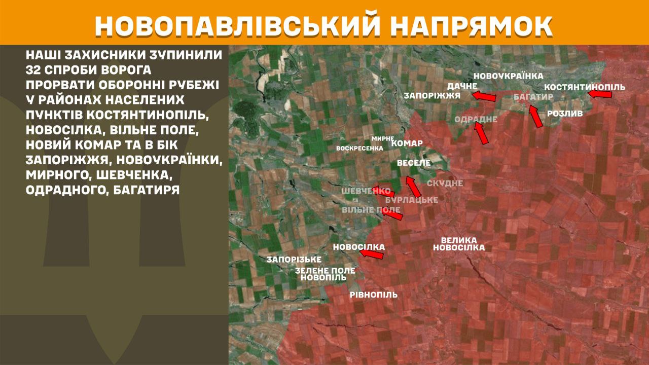 Тиск ворога не спадає: Генштаб розповів, де тривають найгарячіші бої